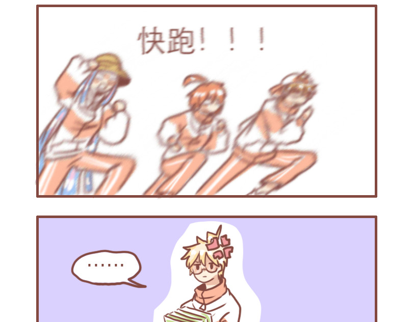 日常高校 少年们平凡的一天 第20页