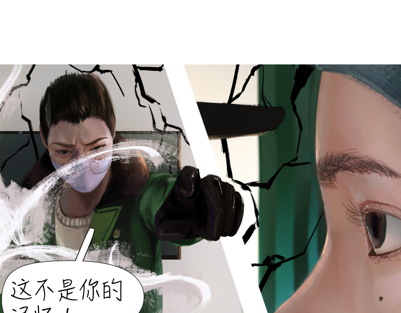 牲畜 牲而为人（上） 第29页