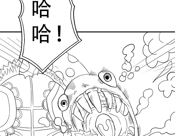 云流 怪人来袭 第3页