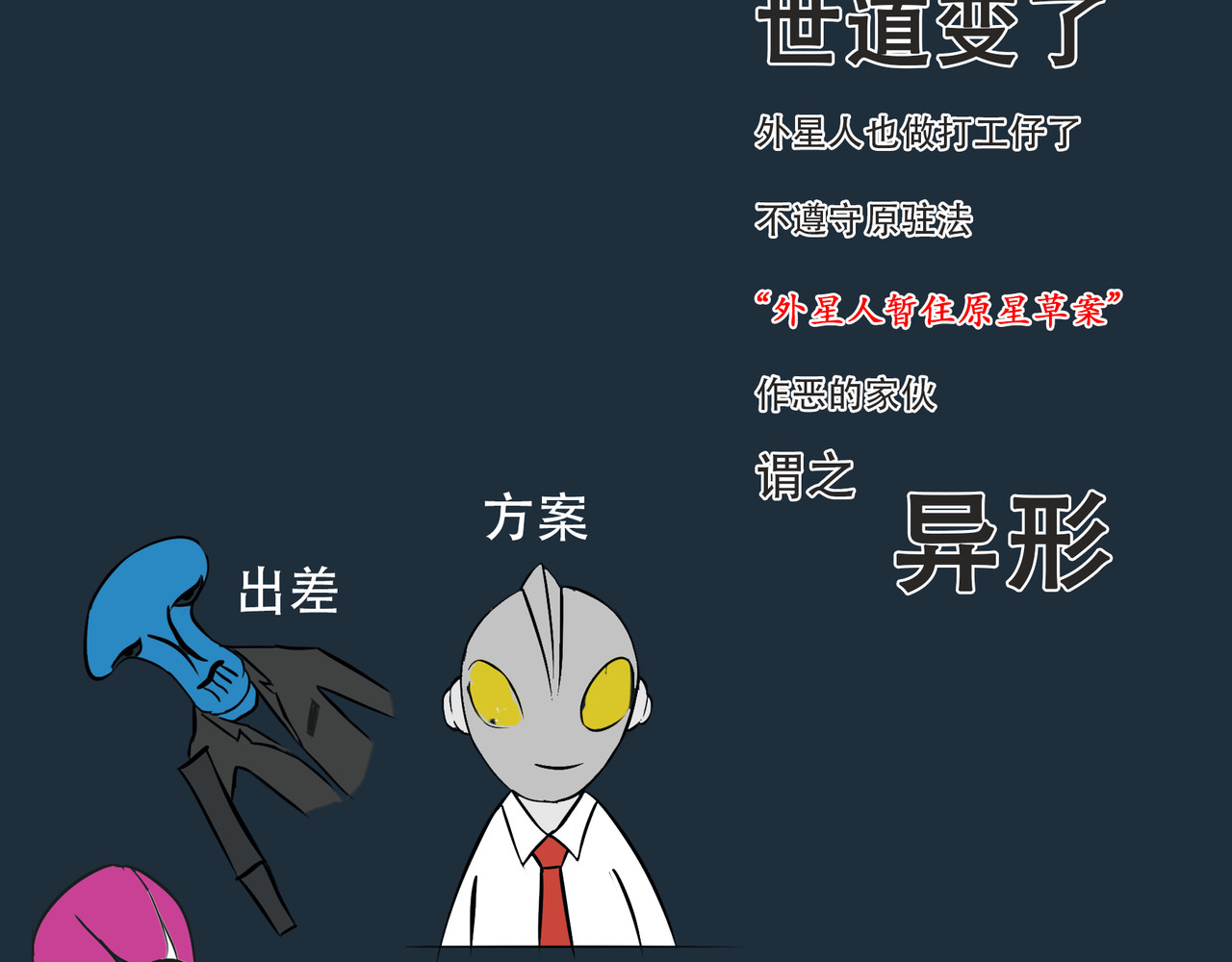 天狩 第3页
