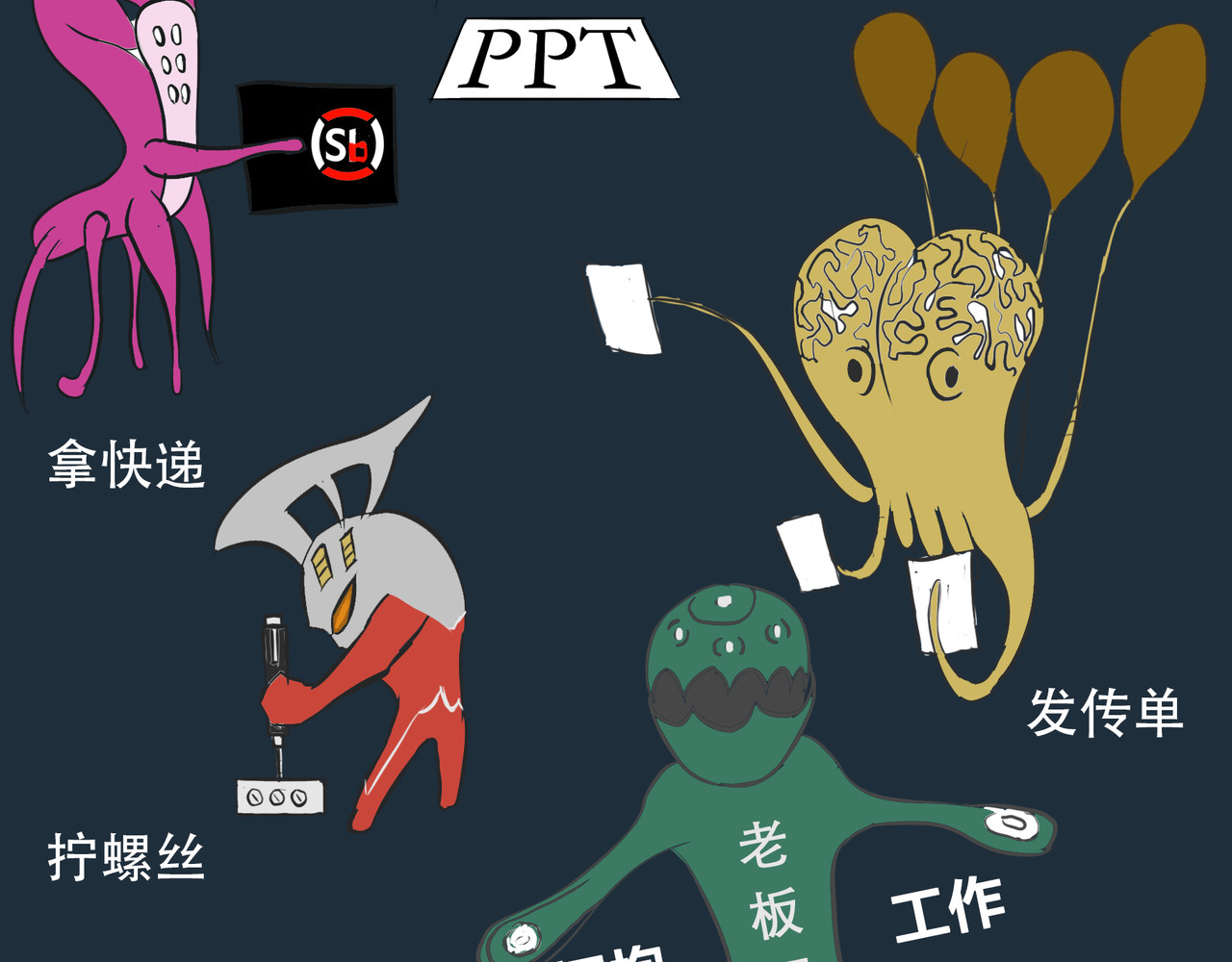 天狩 第4页