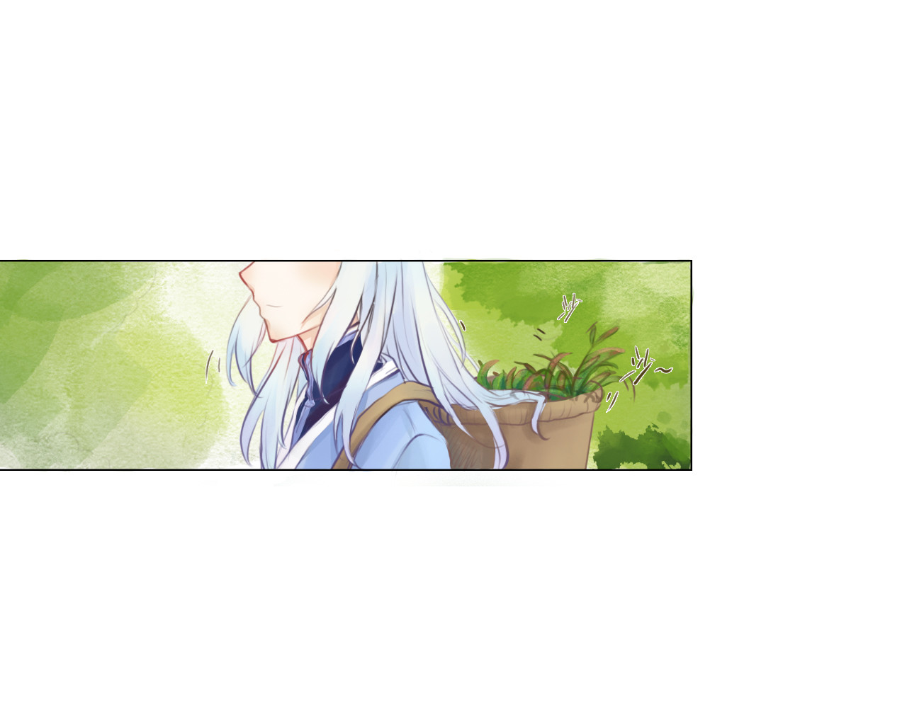 《遇妖》 第4页
