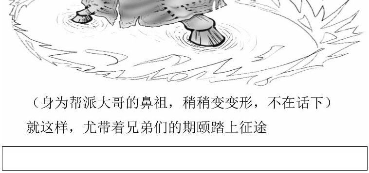 尤留的 第001章 其实不想留 第14页