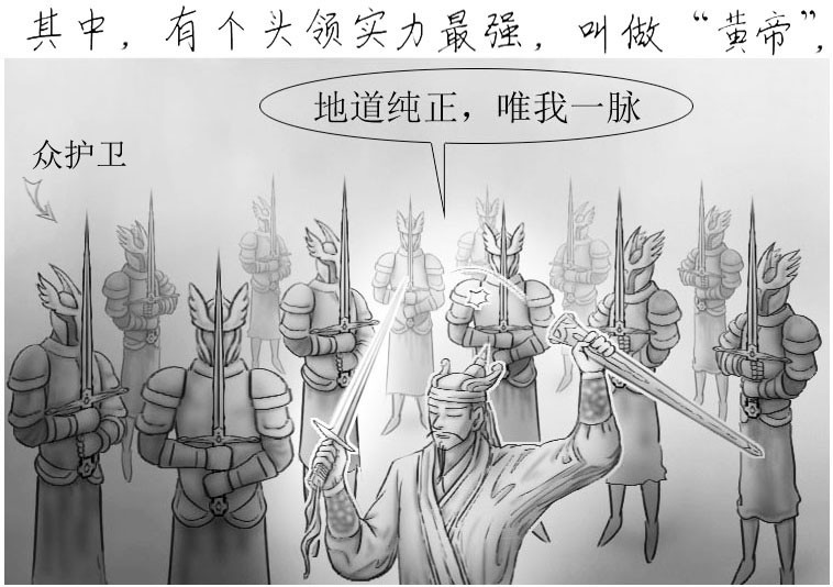 尤留的 第3页