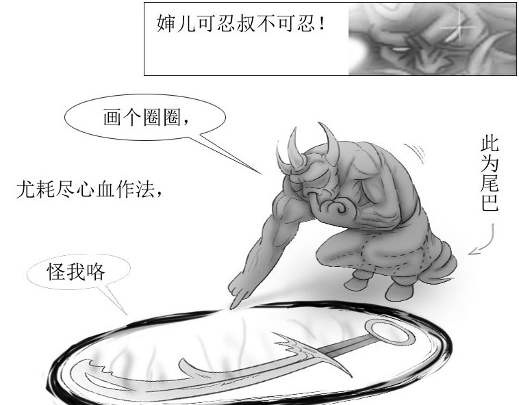 尤留的 第001章 其实不想留 第21页