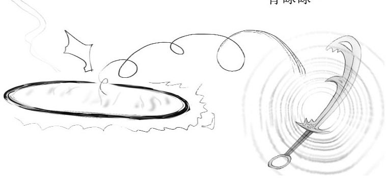 尤留的 第001章 其实不想留 第24页