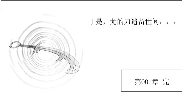 尤留的 第001章 其实不想留 第25页