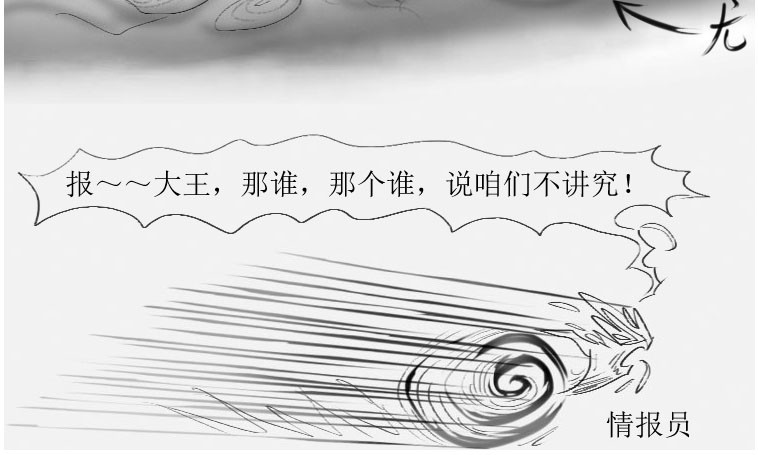 尤留的 第5页