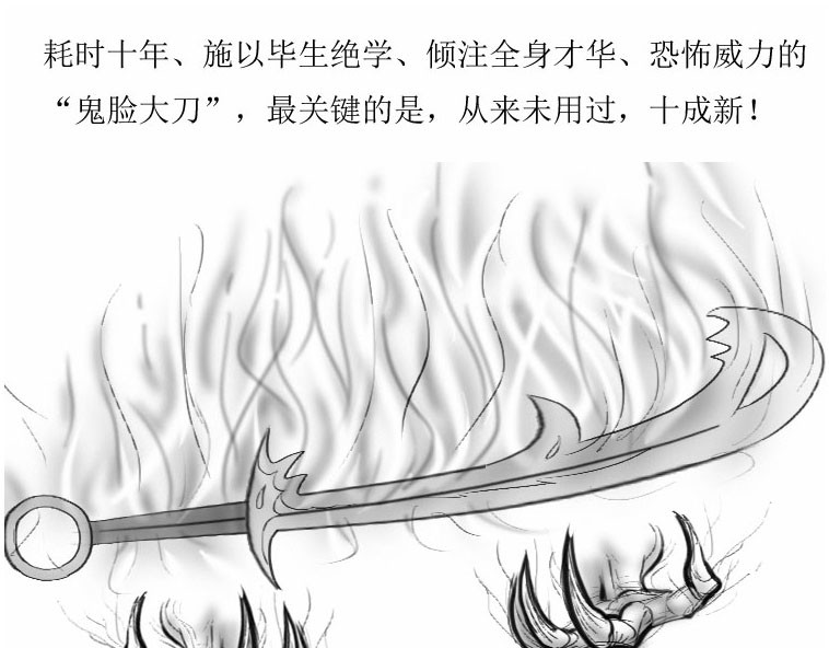 尤留的 第001章 其实不想留 第10页
