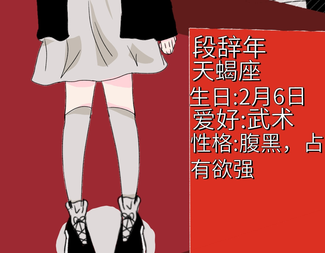愈星 第5页
