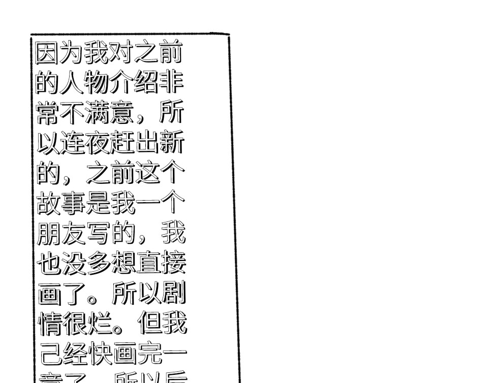 愈星 人物介绍 第10页