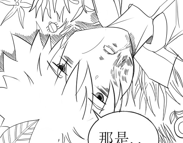 云流 神秘少年 第135页