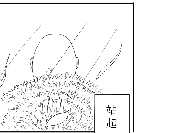 云流 神秘少年 第9页