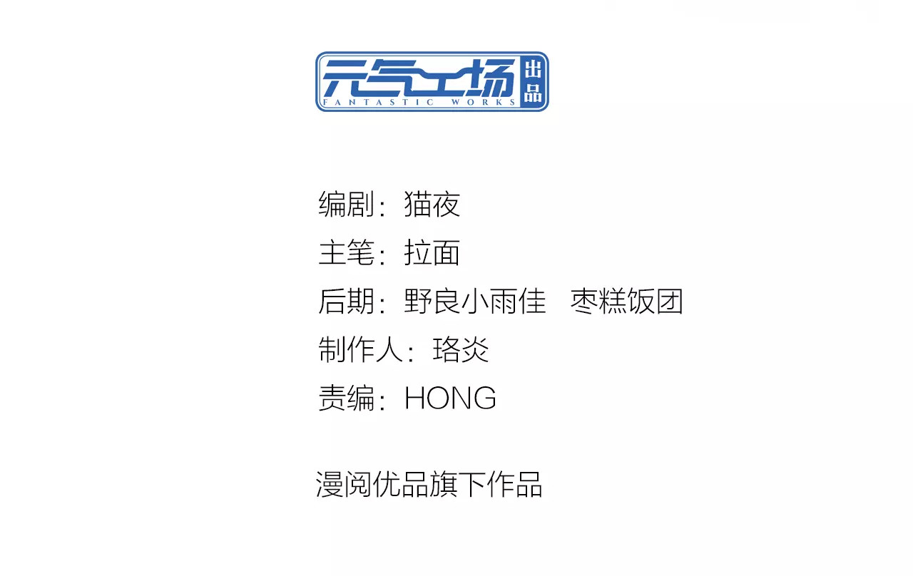 将军请出道 第1话 殉国“太子”穿越了？！ 第3页