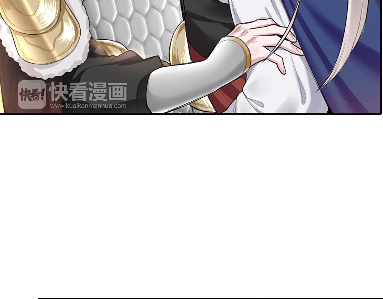 将军请出道 第1话 殉国“太子”穿越了？！ 第41页