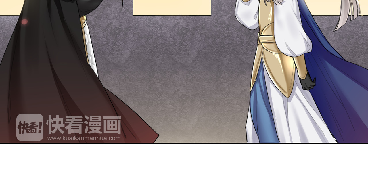 将军请出道 第1话 殉国“太子”穿越了？！ 第54页