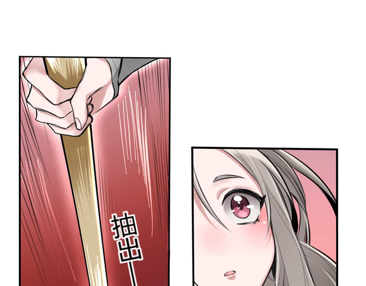 将军请出道 第1话 殉国“太子”穿越了？！ 第57页