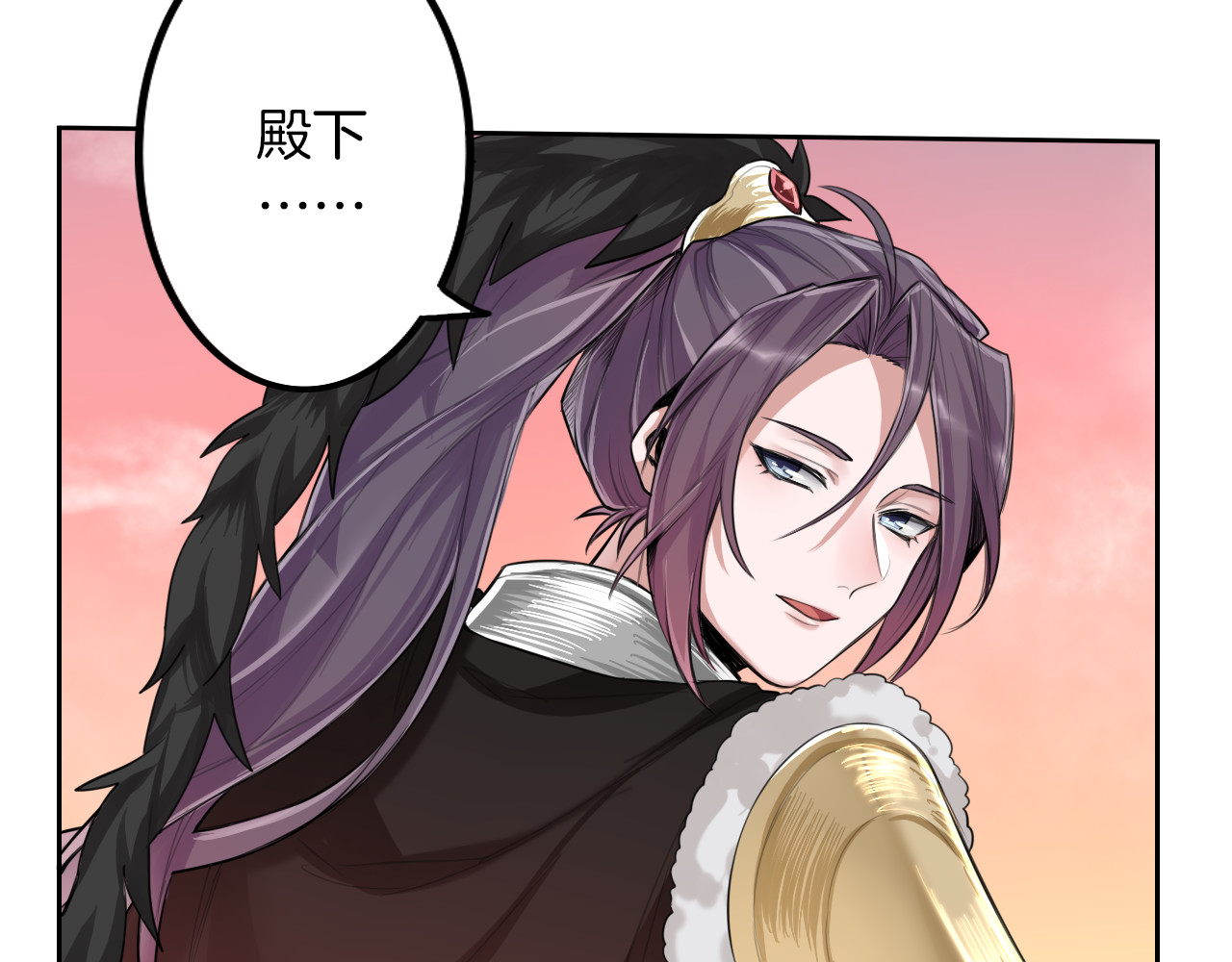 将军请出道 第1话 殉国“太子”穿越了？！ 第59页