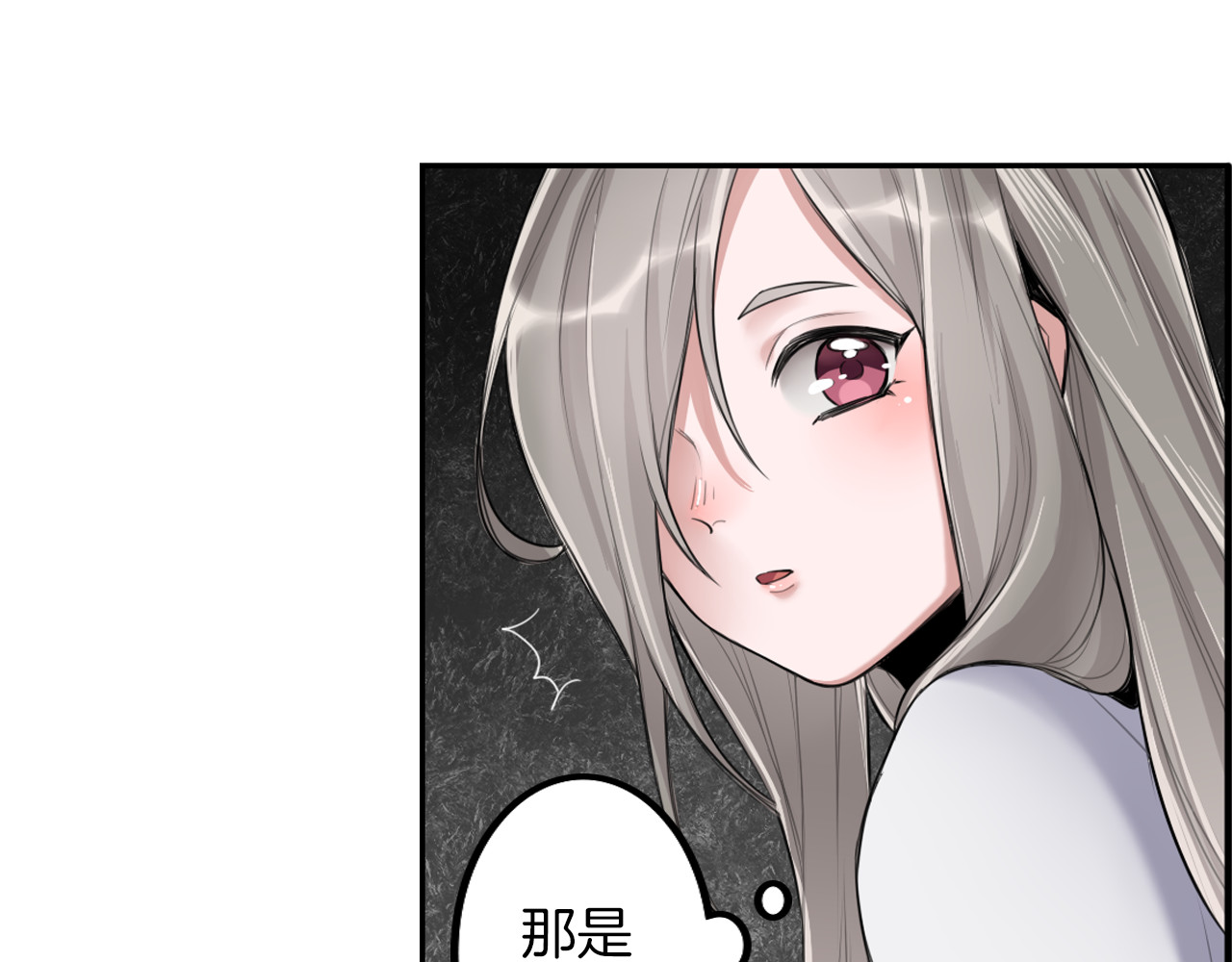 将军请出道 第1话 殉国“太子”穿越了？！ 第83页