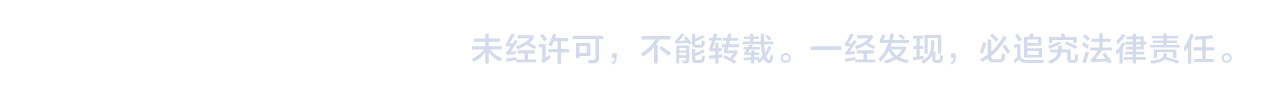 将军请出道 第1话 殉国“太子”穿越了？！ 第99页