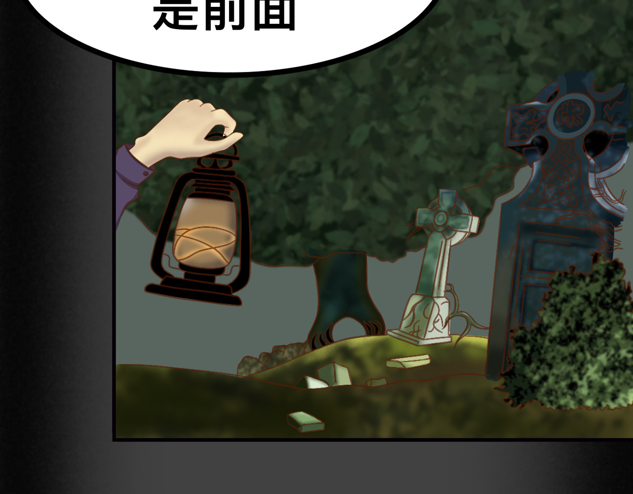 傀儡 第3页