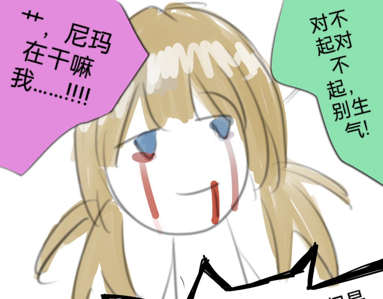 Act（or） 第7页