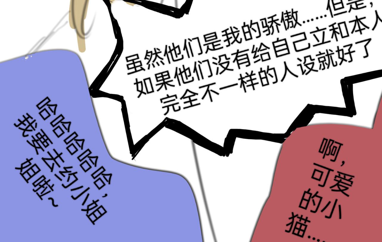 Act（or） 第8页