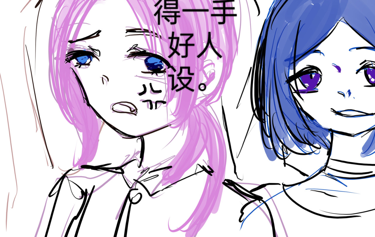 Act（or） 人设 第10页