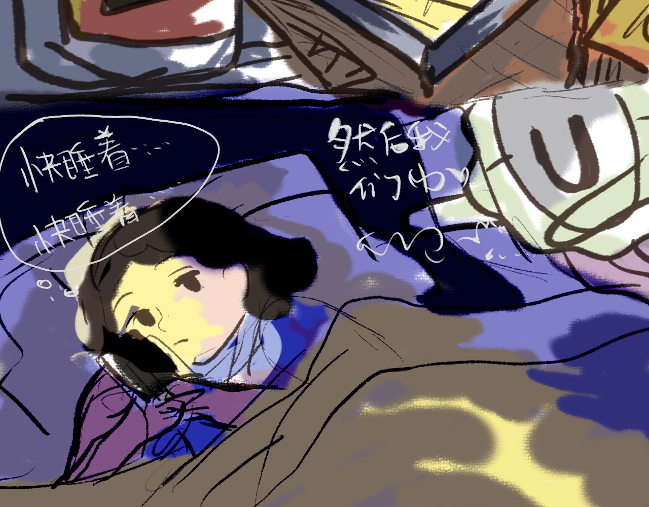 关于我养了一只邪神这事 第5页