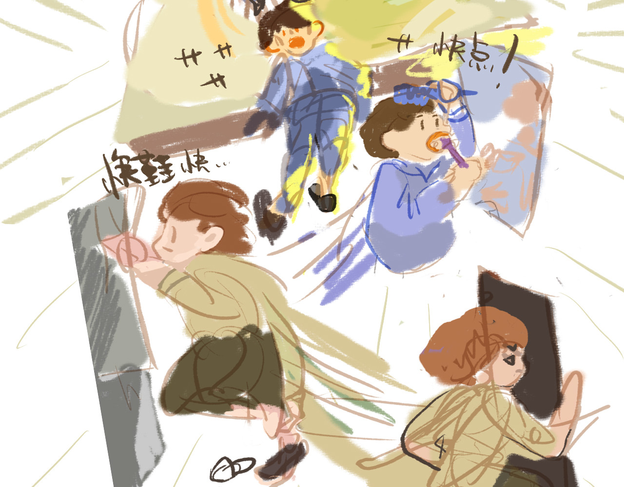 关于我养了一只邪神这事 第8页