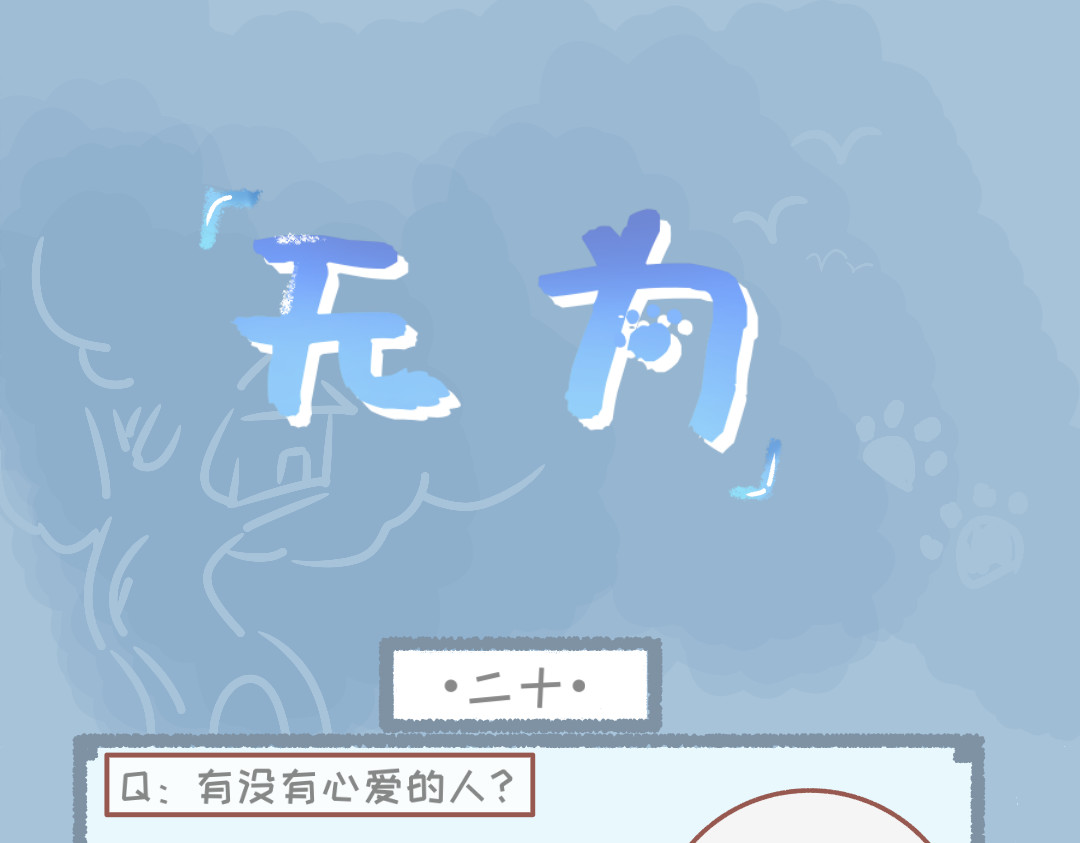 无为 20～25 第1页
