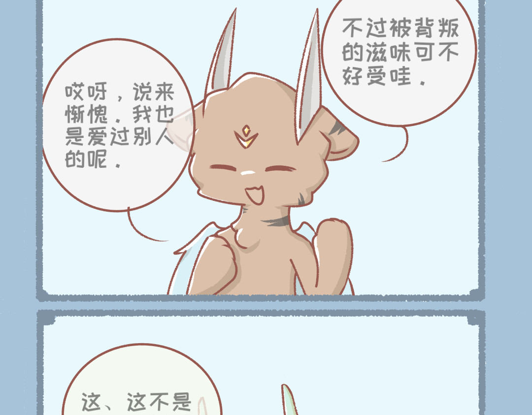 无为 20～25 第2页