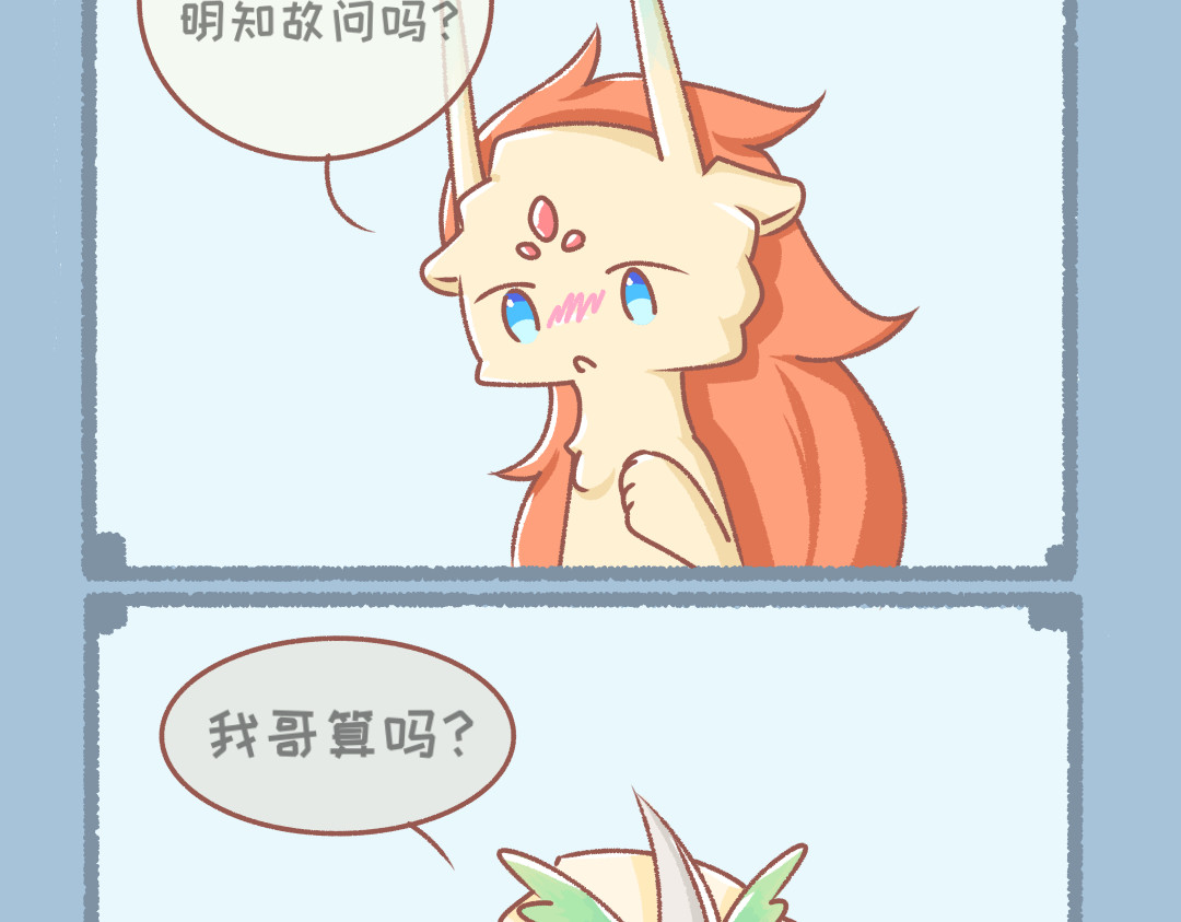 无为 20～25 第3页