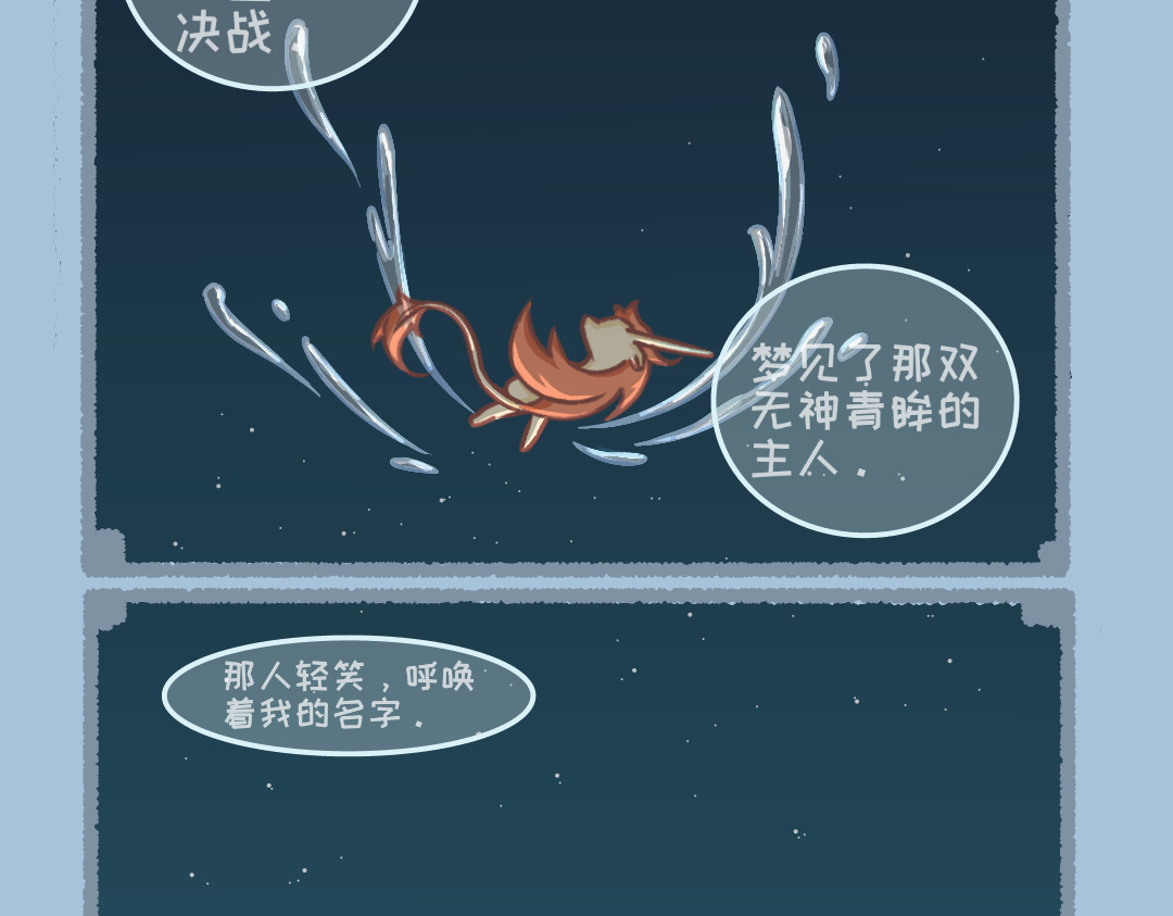 无为 20～25 第21页