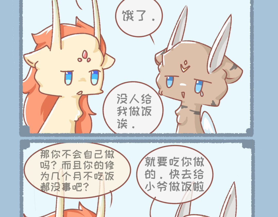 无为 20～25 第27页