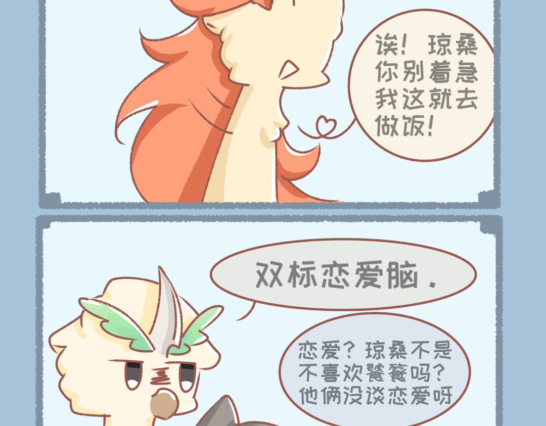 无为 20～25 第34页