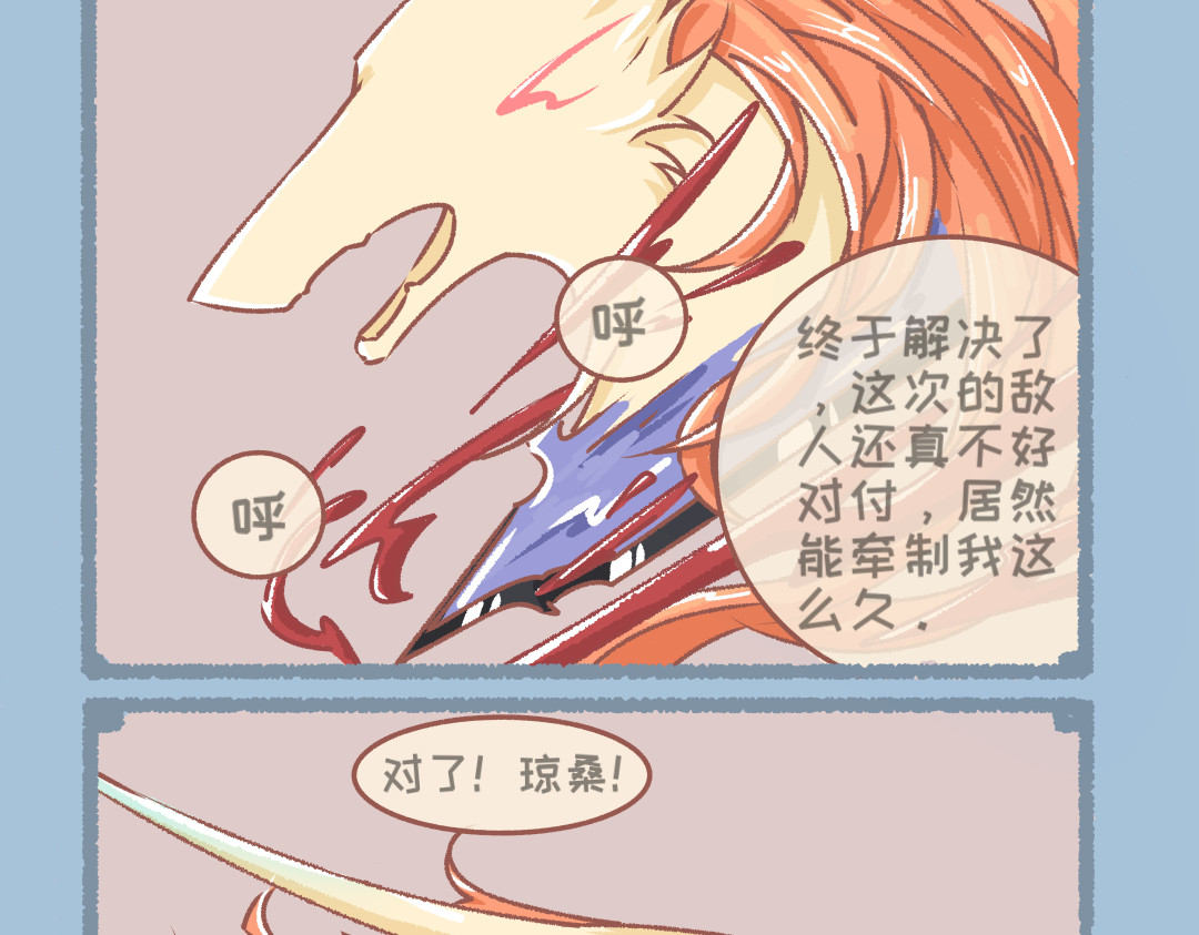 无为 20～25 第8页