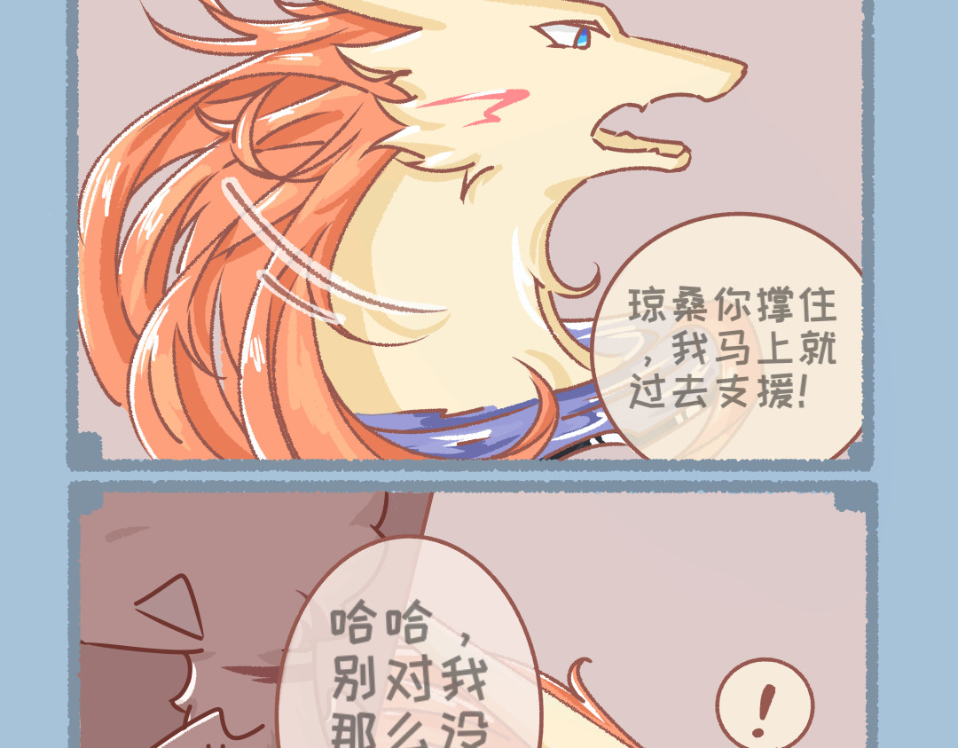 无为 20～25 第9页