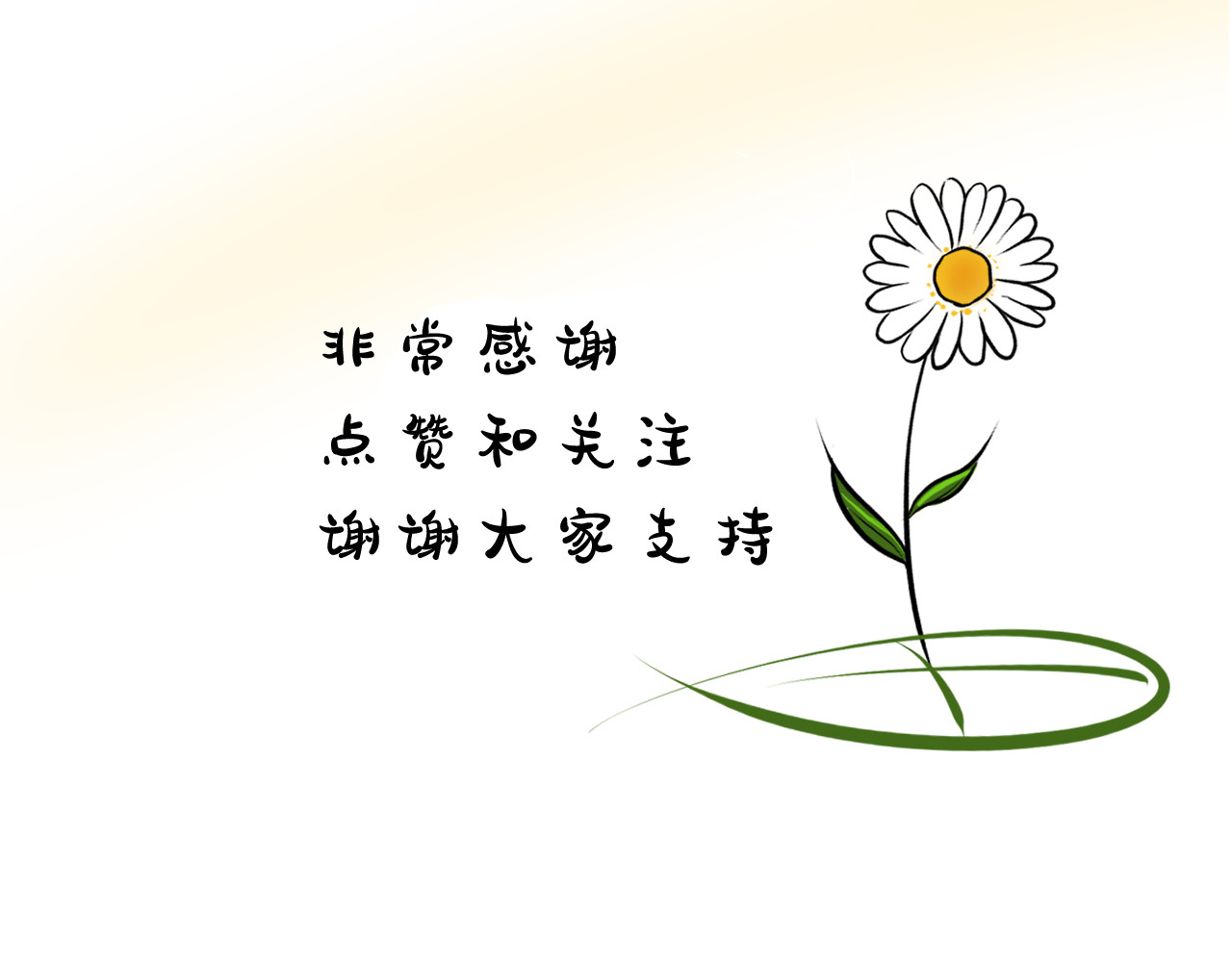  告白- 是我偷了你的东西 第36页