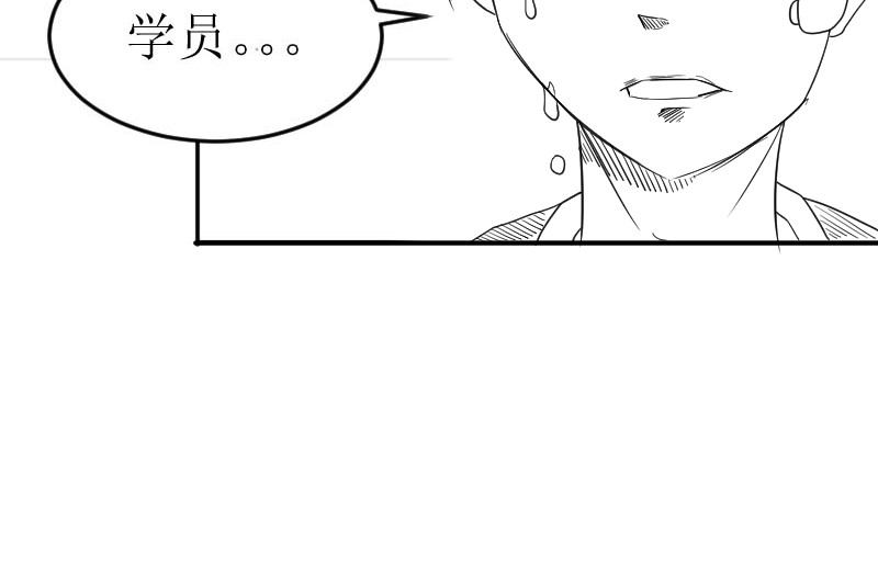 云流 特莱茵（上） 第90页