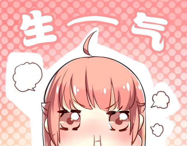 美味的你 第4话 你们的感情真好 第1页
