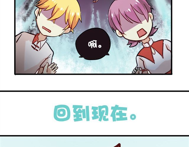 美味的你 第4话 你们的感情真好 第12页