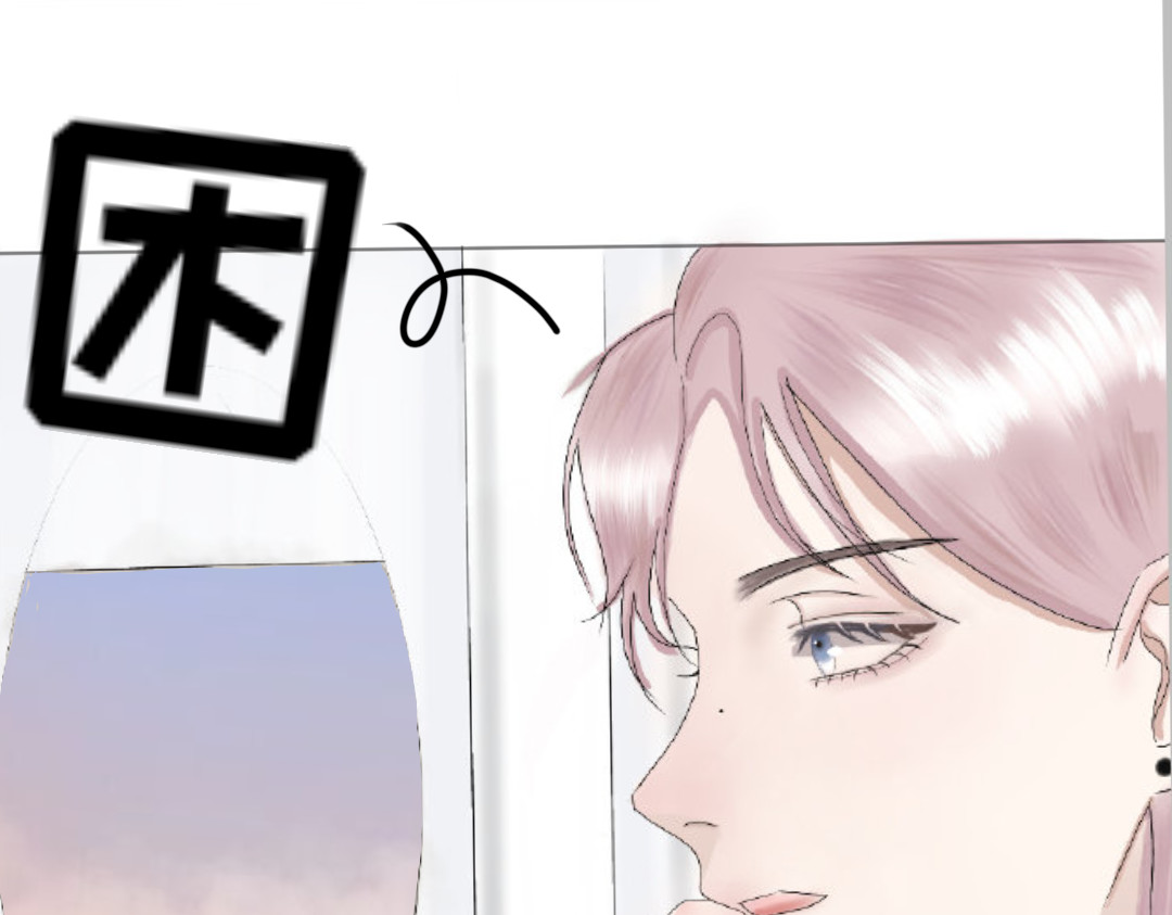 铭弦 第一章：好久不见 第15页
