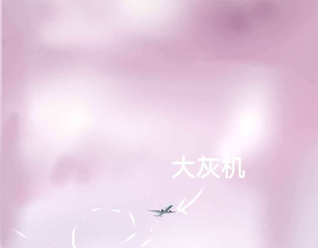 铭弦 第一章：好久不见 第6页