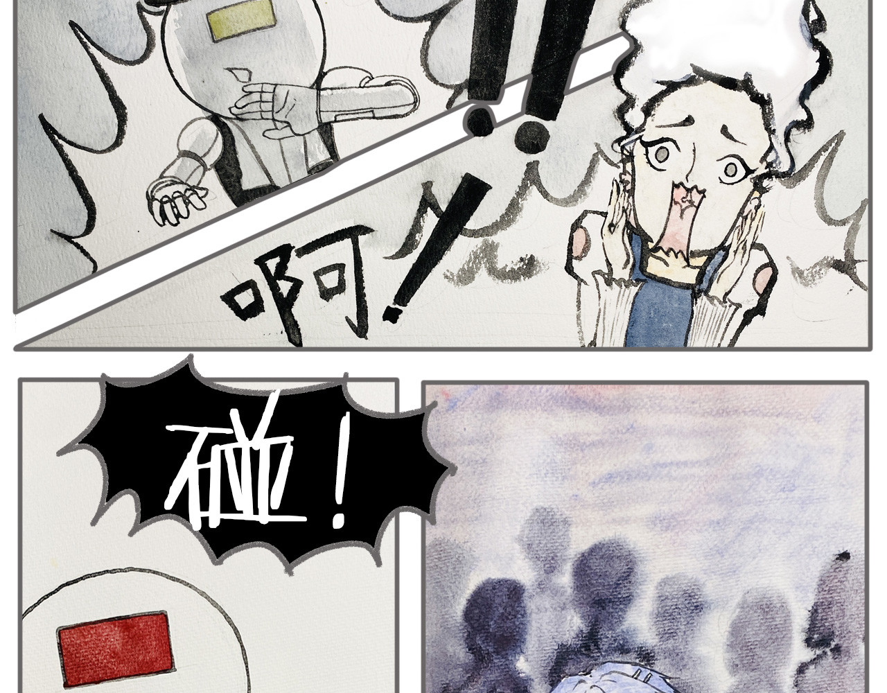 梦蝶 游戏BUG 第11页