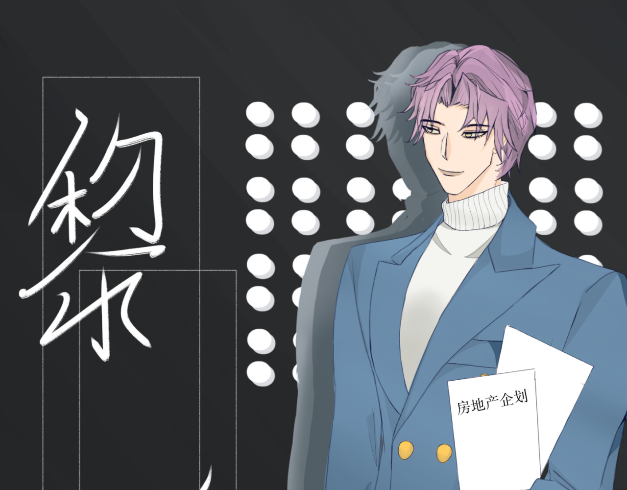sn秘密 第1页