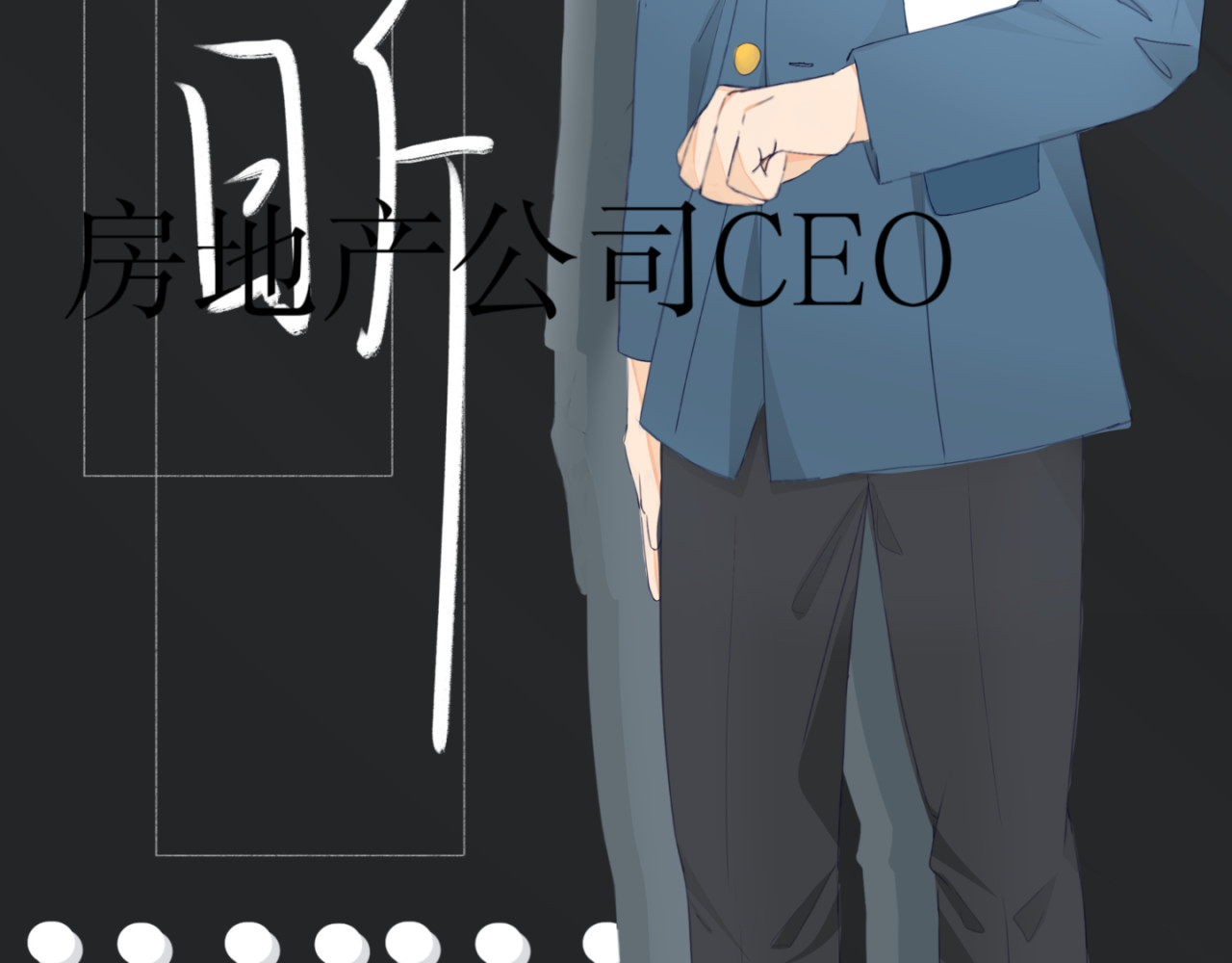 sn秘密 第2页