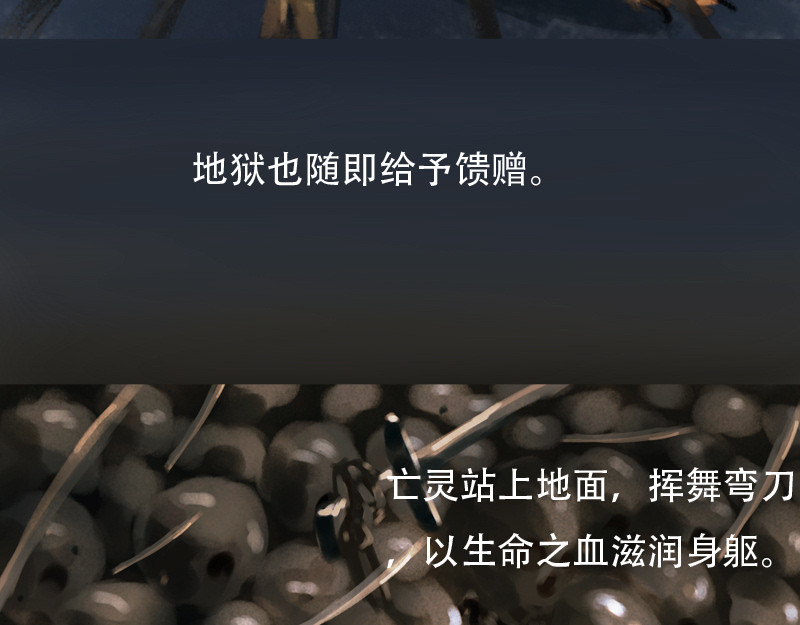 源叶碎 封建末路（二） 第9页