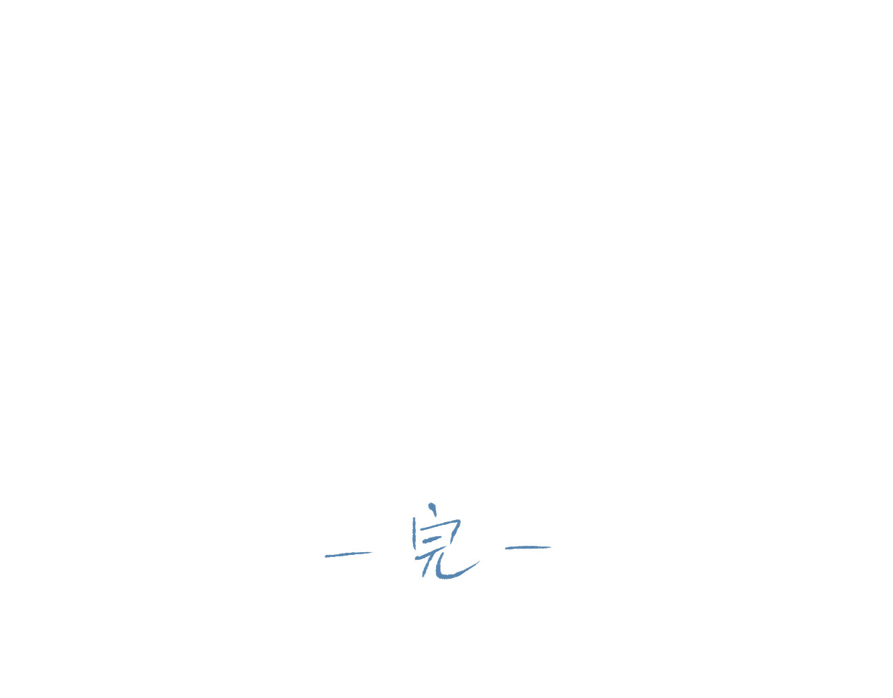 小纸条 1 第102页