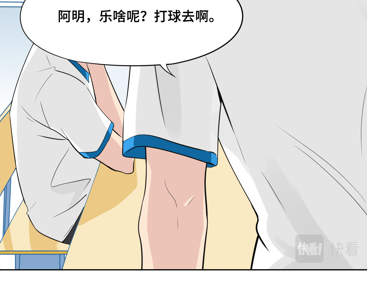 小纸条 1 第13页